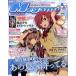  б/у mega mi журнал дополнение есть )Megami MAGAZINE 2011 год 10 месяц номер 