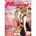  б/у mega mi журнал дополнение есть )Megami MAGAZINE 2006 год 11 месяц номер 