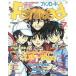  б/у аниме журнал Fanroad 2003 год 7 месяц номер 