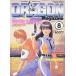  б/у аниме журнал DRAGON MAGAZINE 1989/8 Dragon журнал 
