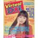  б/у голос актера журнал дополнение есть )Virtual IDOL 1996 год 6 месяц номер VoL.8