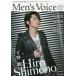  б/у голос актера журнал 16 Men*s Voice 1