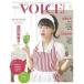  б/у голос актера журнал VOICE CHANNEL VOL.7
