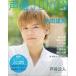  б/у голос актера журнал голос актера JUNON vol.9