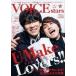  б/у голос актера журнал TV гид VOICE STARS vol.10 Amazon ограниченая версия 