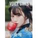  б/у голос актера журнал дополнение есть )B.L.T. VOICE GIRLS 46 seven сеть покупка ограничение обложка Ver.