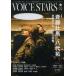  б/у голос актера журнал дополнение есть )TV гид VOICE STARS vol.26 Amazon ограничение обложка версия 
