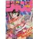  б/у комикс журнал еженедельный Shonen Jump 1987 год 7 месяц 13 день номер No.31