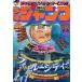  б/у комикс журнал еженедельный Shonen Jump 1976 год 1 месяц 12 день номер No.2