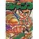  б/у комикс журнал дополнение есть ) еженедельный Shonen Jump 1977 год 6 месяц 6 день номер No.23