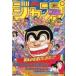  б/у комикс журнал еженедельный Shonen Jump 1994 год 8 месяц 15 день номер No.35