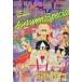  б/у комикс журнал дополнение есть ) еженедельный Shonen Jump больше .1989 год Autumn Special