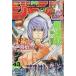  б/у комикс журнал еженедельный Shonen Jump 2008 год 10 месяц 6 день номер No.43