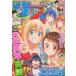  б/у комикс журнал еженедельный Shonen Jump 2013 год 11 месяц 25 день номер No.50