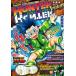  б/у комикс журнал HUNTER×HUNTER сборник Treasure1 /....