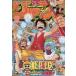  б/у комикс журнал еженедельный Shonen Jump 2006 год 7 месяц 3 день номер NO.29
