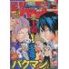  б/у комикс журнал еженедельный Shonen Jump 2012 год 1 месяц 1 день номер No.1