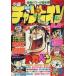  б/у комикс журнал еженедельный Shonen Champion 1980 год 1 месяц 7 день номер 2