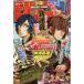  б/у комикс журнал еженедельный Shonen Jump 2013 год 5 месяц 27 день номер No.24
