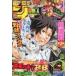  б/у комикс журнал еженедельный Shonen Jump 2013 год 6 месяц 10 день очень большой номер No.26