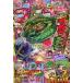  б/у комикс журнал дополнение есть ) CoroCoro Comic 2025 год 2 месяц номер 