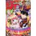  б/у комикс журнал еженедельный Shonen Jump 2025 год 3 месяц 3 день номер No.12