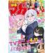  б/у комикс журнал еженедельный Shonen Magazine 2026 год 4 месяц 15 день номер No.18