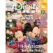  б/у аниме журнал дополнение есть )Disney FAN 2024 год 12 месяц номер Disney вентилятор 