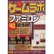  б/у игра labo игра labo новогодние каникулы 2023