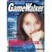  б/у игра журнал игра War машина 1999 год 7 месяц номер No.59 Game Walker