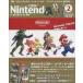  б/у игра журнал дополнение есть )Nintendo DREAM 2020 год 2 месяц номер 
