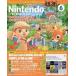  б/у игра журнал CD есть )Nintendo DREAM 2020 год 6 месяц номер 