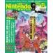  б/у игра журнал дополнение есть )Nintendo DREAM 2020 год 12 месяц номер 