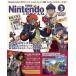  б/у игра журнал дополнение есть )Nintendo DREAM 2021 год 3 месяц номер 