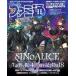 中古ゲーム雑誌 週刊ファミ通 2021年6月17日号