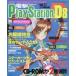  б/у игра журнал CD есть ) электрический шок PlayStation D8 Vol.77