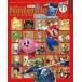  б/у игра журнал дополнение есть )Nintendo DREAM 2021 год 11 месяц номер 