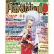  б/у игра журнал CD есть ) электрический шок PlayStation D23 Vol.119