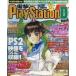  б/у игра журнал CD есть ) электрический шок PlayStation D26 Vol.126
