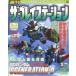  б/у игра журнал THE PLAYSTATION 1999 год 9 месяц 3 день номер Vol.163 The * PlayStation 