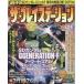 б/у игра журнал дополнение есть ) The * PlayStation 2000 год 8 месяц 25 день *9 месяц 1 день .. номер Vol.209