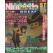  б/у игра журнал дополнение есть )Nintendo DREAM 2010 год 1 месяц номер человек doli