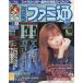  б/у игра журнал WEEKLY Fami expert 2002 год 2 месяц 8 день номер 