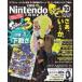  б/у игра журнал дополнение есть )Nintendo DREAM 2022 год 10 месяц номер 