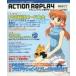  б/у игра журнал CD есть ) action li Play больше . номер 2001 лето 
