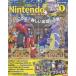  б/у игра журнал дополнение есть )Nintendo DREAM 2023 год 1 месяц номер 