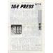  б/у игра журнал T&E PRESS no. 17 номер 