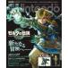  б/у игра журнал дополнение есть ) электрический шок Nintendo 2023 год 6 месяц номер 