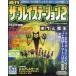  б/у игра журнал The * PlayStation 2 2001 год 3 месяц 23 день номер Vol.236