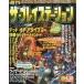  б/у игра журнал The * PlayStation 2000 год 4 месяц 28 день номер Vol.194